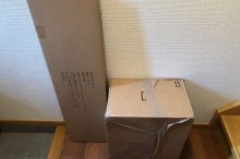 ヤフオク 引き取り 直接手渡し 引取