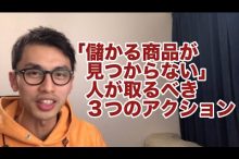 eBay ヤフオク 輸入転売 輸入ビジネス eBay輸入