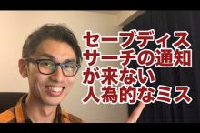 eBay 転売 リサーチ 輸入 ヤフオク