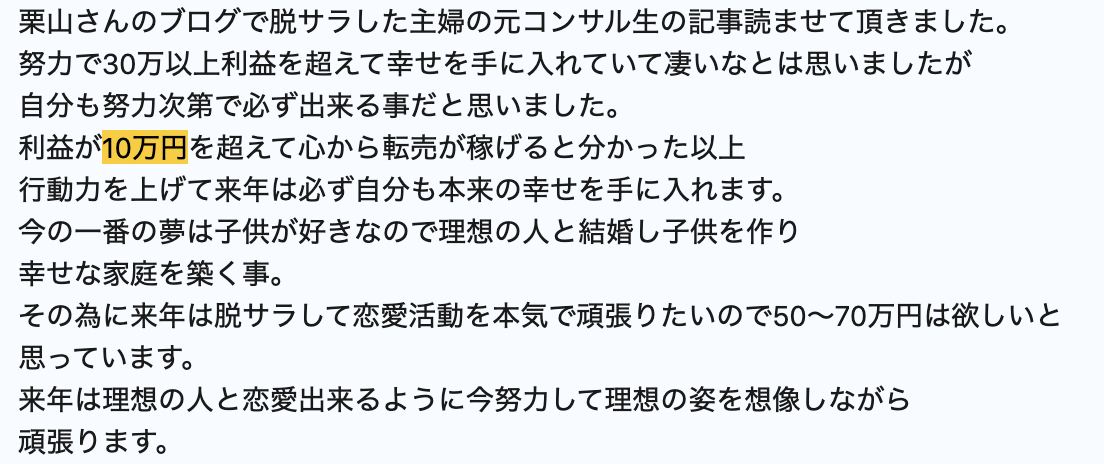 スクリーンショット 2019-10-04 21.30.56