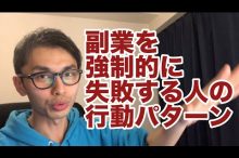 副業 サラリーマン 稼ぐ おすすめ 稼げない
