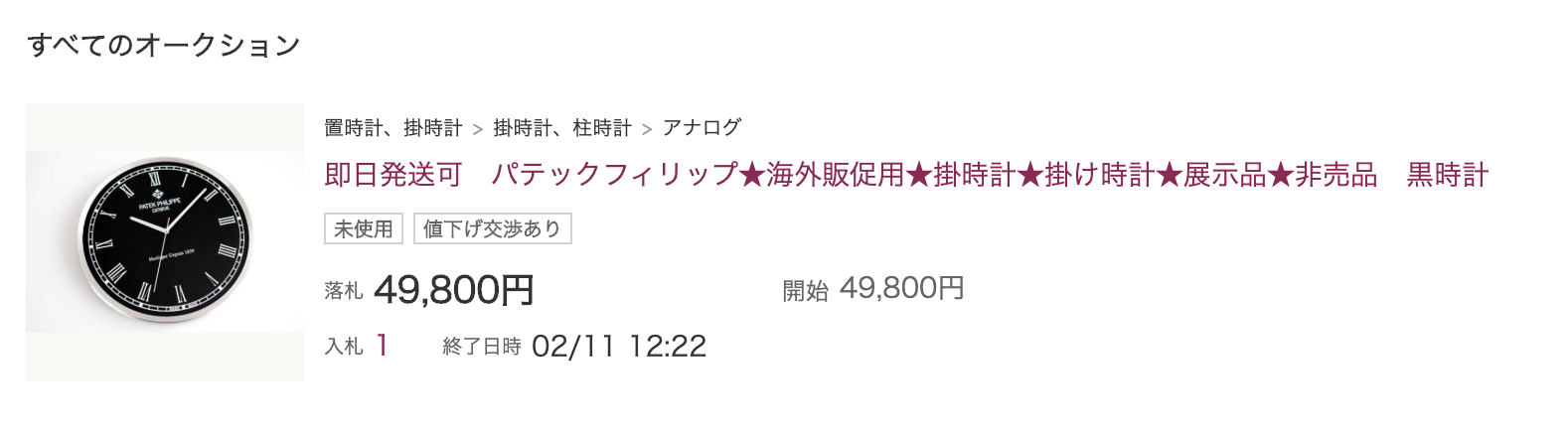 スクリーンショット 2020-03-14 1.56.14