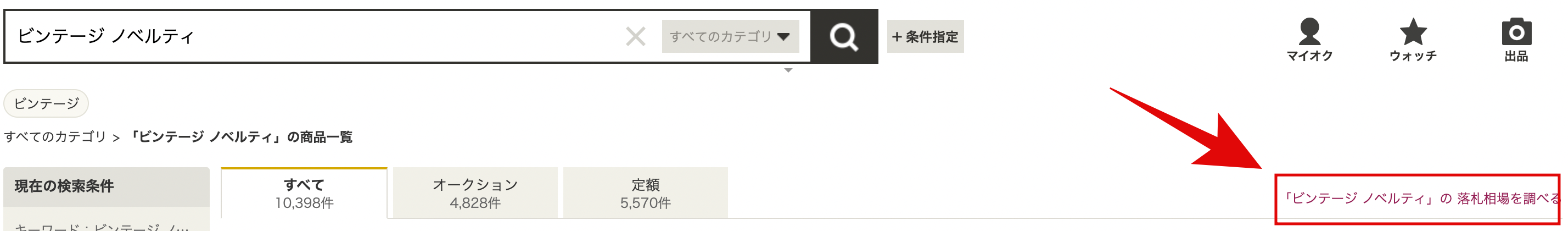 スクリーンショット 2021-08-02 18.53.59