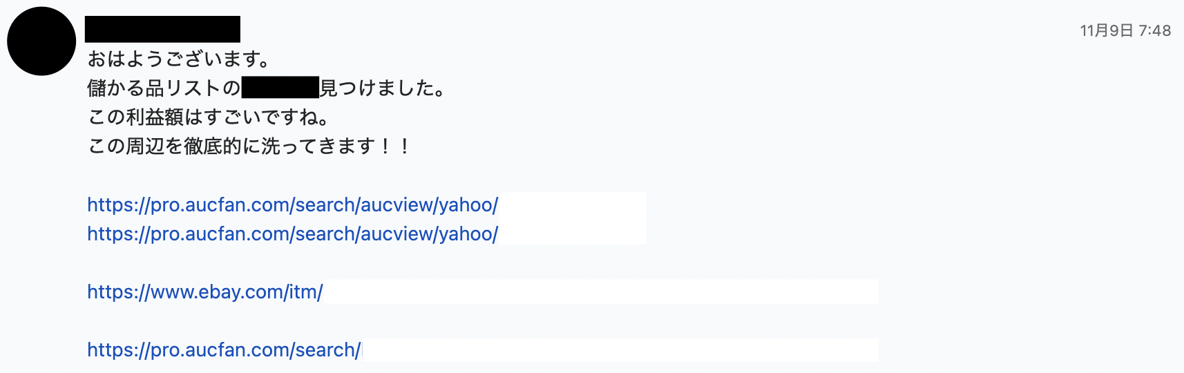 スクリーンショット 2021-11-09 20.48.54