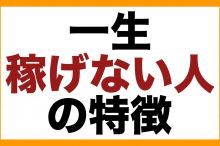 副業 ネットビジネス ネット副業 脱サラ