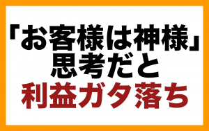 ヤフオク クレーム トラブル 輸入転売