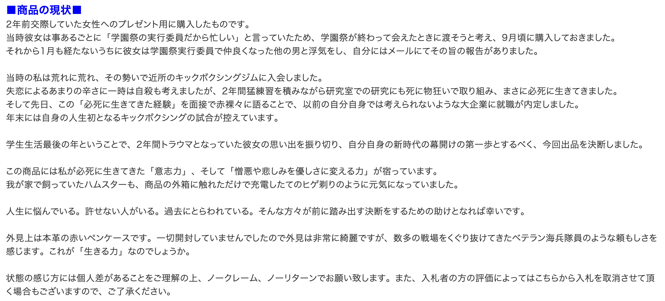 スクリーンショット 2022-02-25 11.34.08