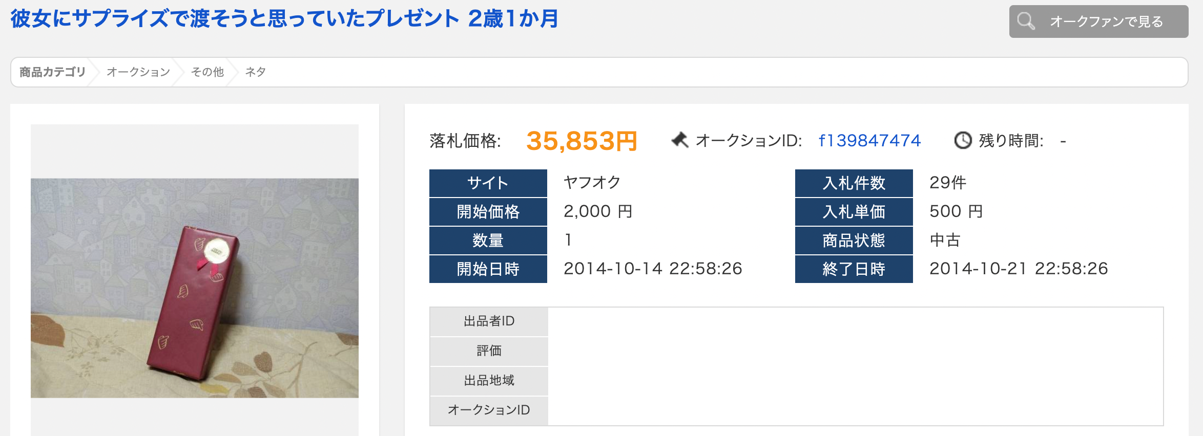 スクリーンショット 2022-02-25 10.57.38
