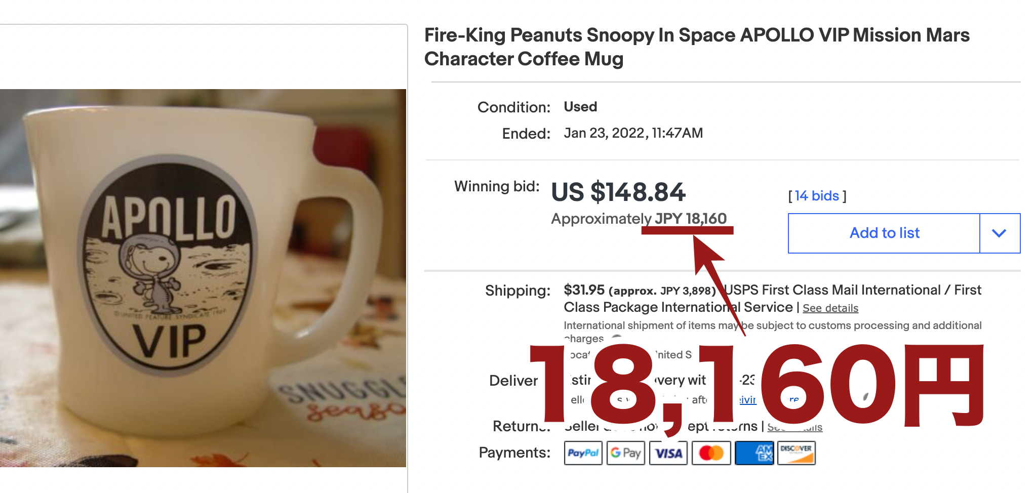 スクリーンショット 2022-04-01 0.01.31