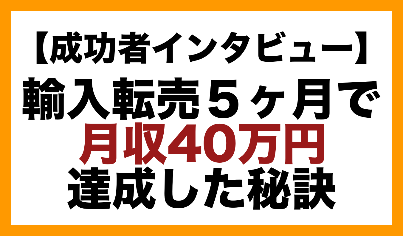 スクリーンショット 2022-01-05 23.46.34