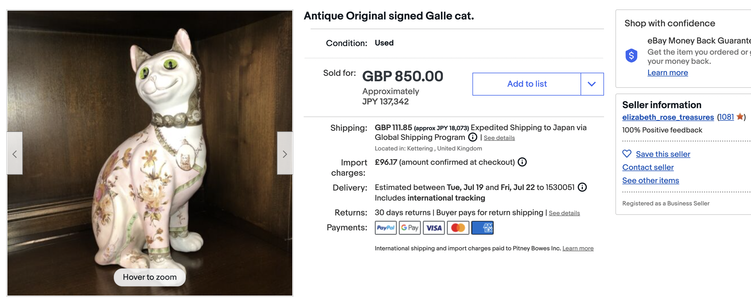 スクリーンショット 2022-07-07 17.11.59