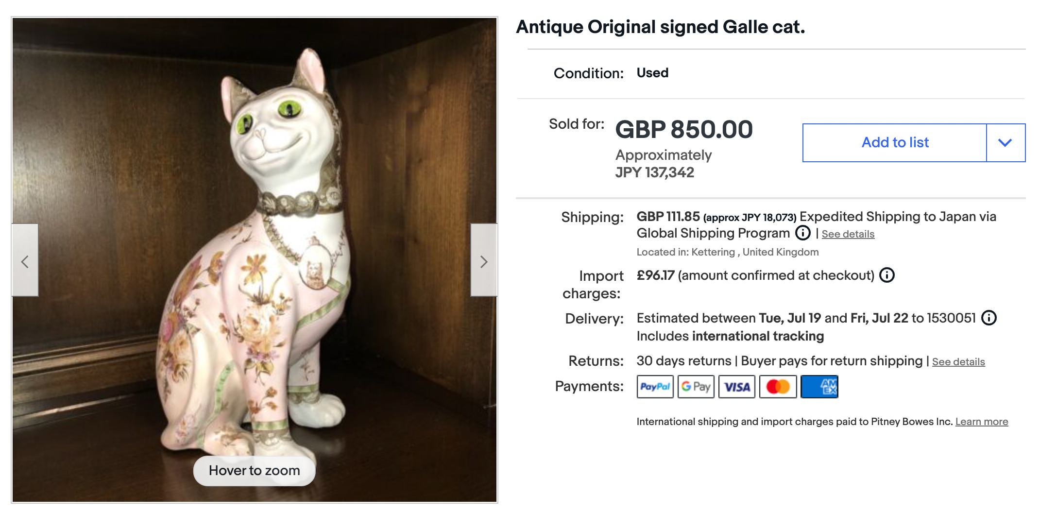 スクリーンショット 2022-07-07 17.11.59