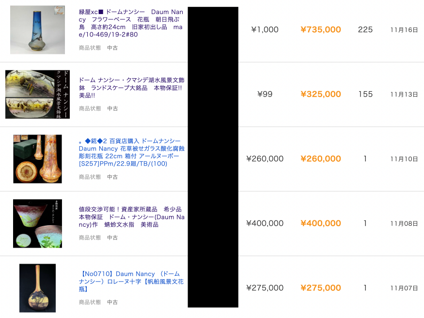 スクリーンショット 2022-12-07 16.19.38