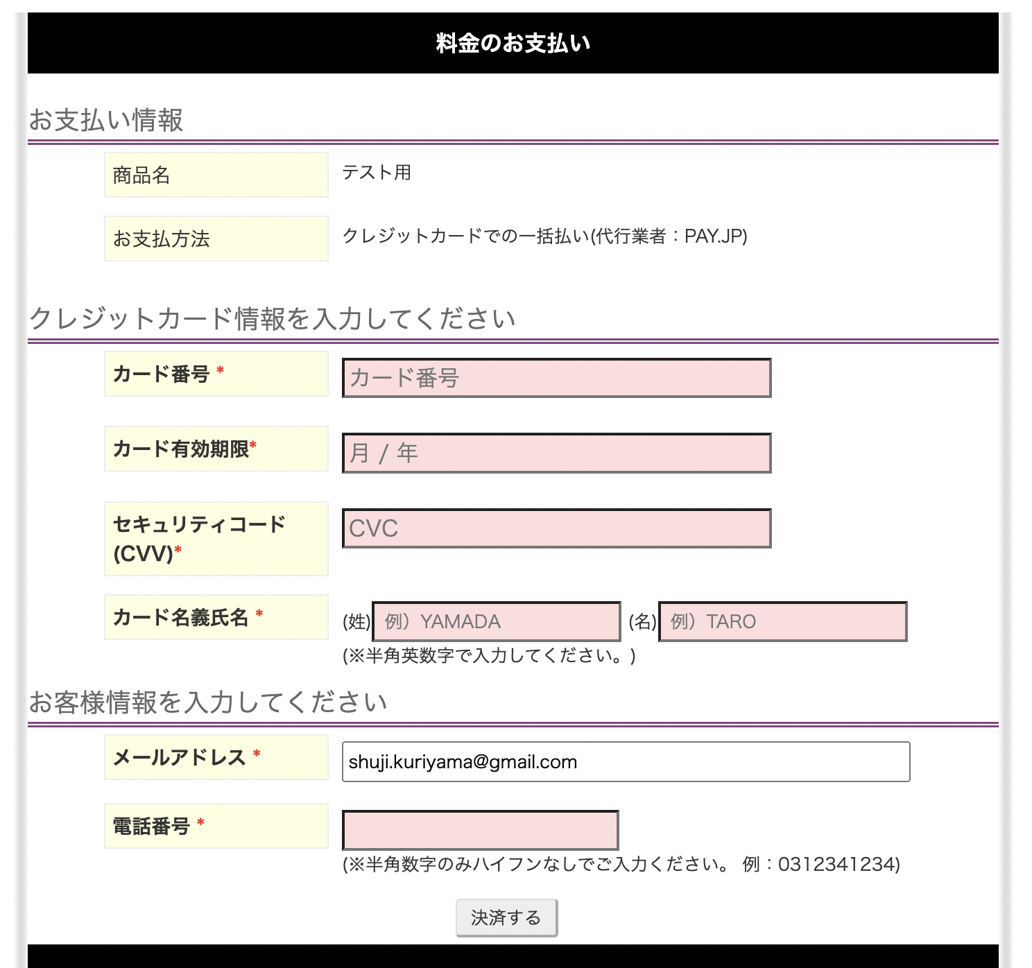 スクリーンショット 2023-01-19 11.49.09