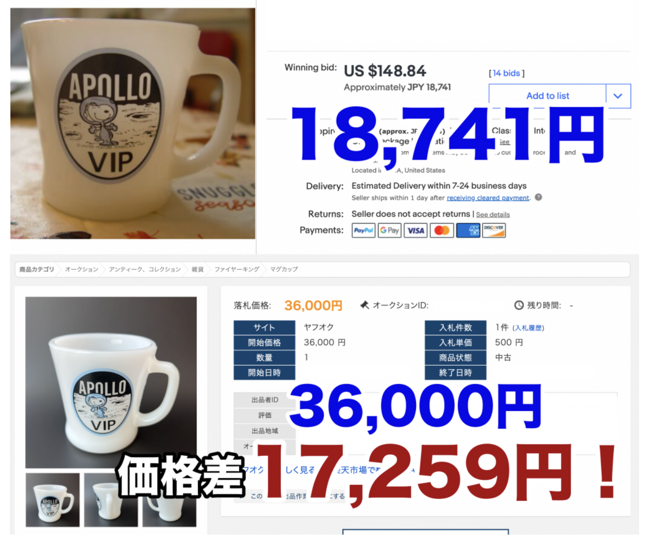 スクリーンショット 2023-01-20 9.11.11