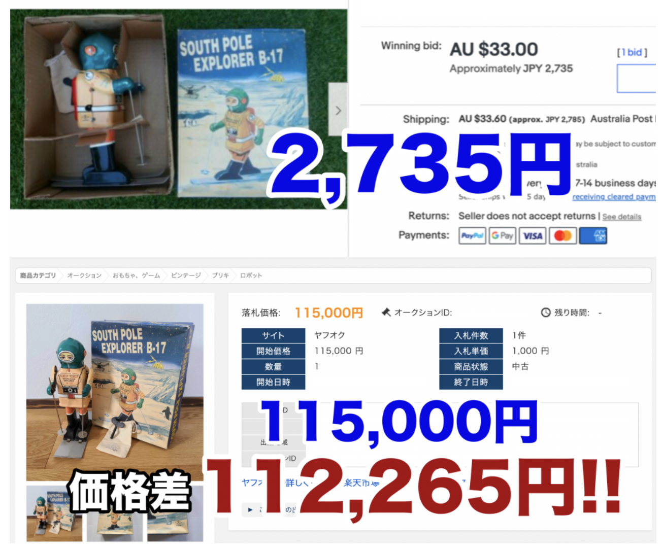 スクリーンショット 2023-01-20 9.12.07