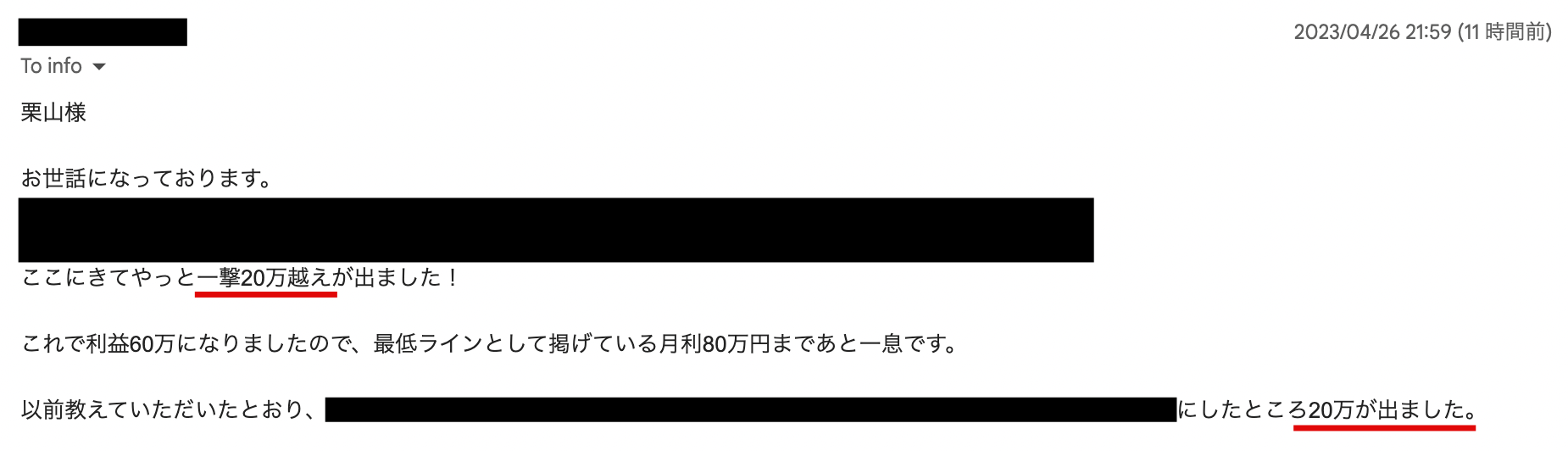 スクリーンショット 2023-04-27 9.56.07