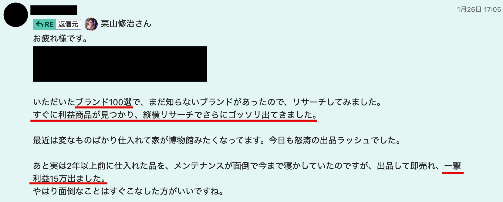 スクリーンショット 2024-01-26 18.24.57