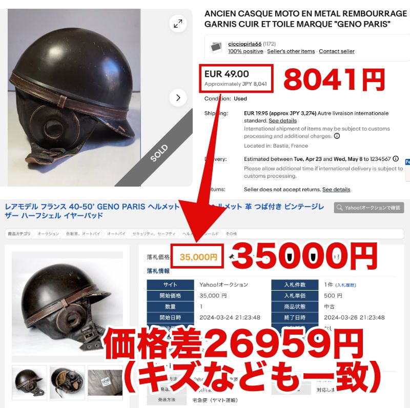 スクリーンショット 2024-04-13 15