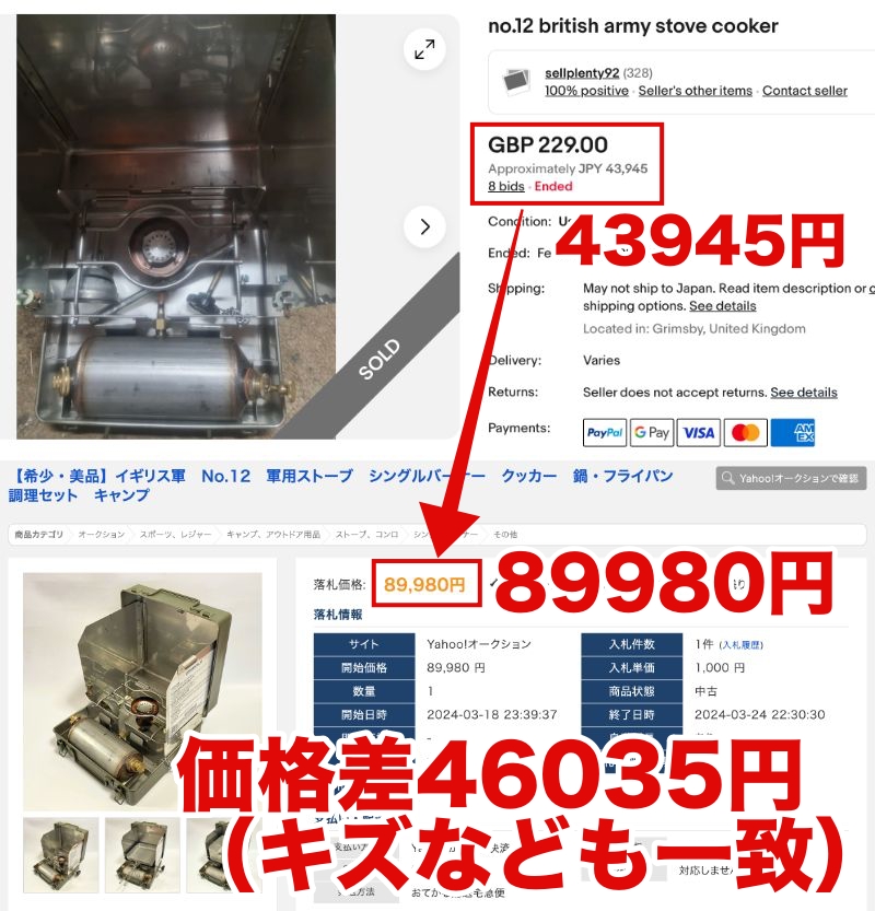 スクリーンショット 2024-04-13 16のコピー