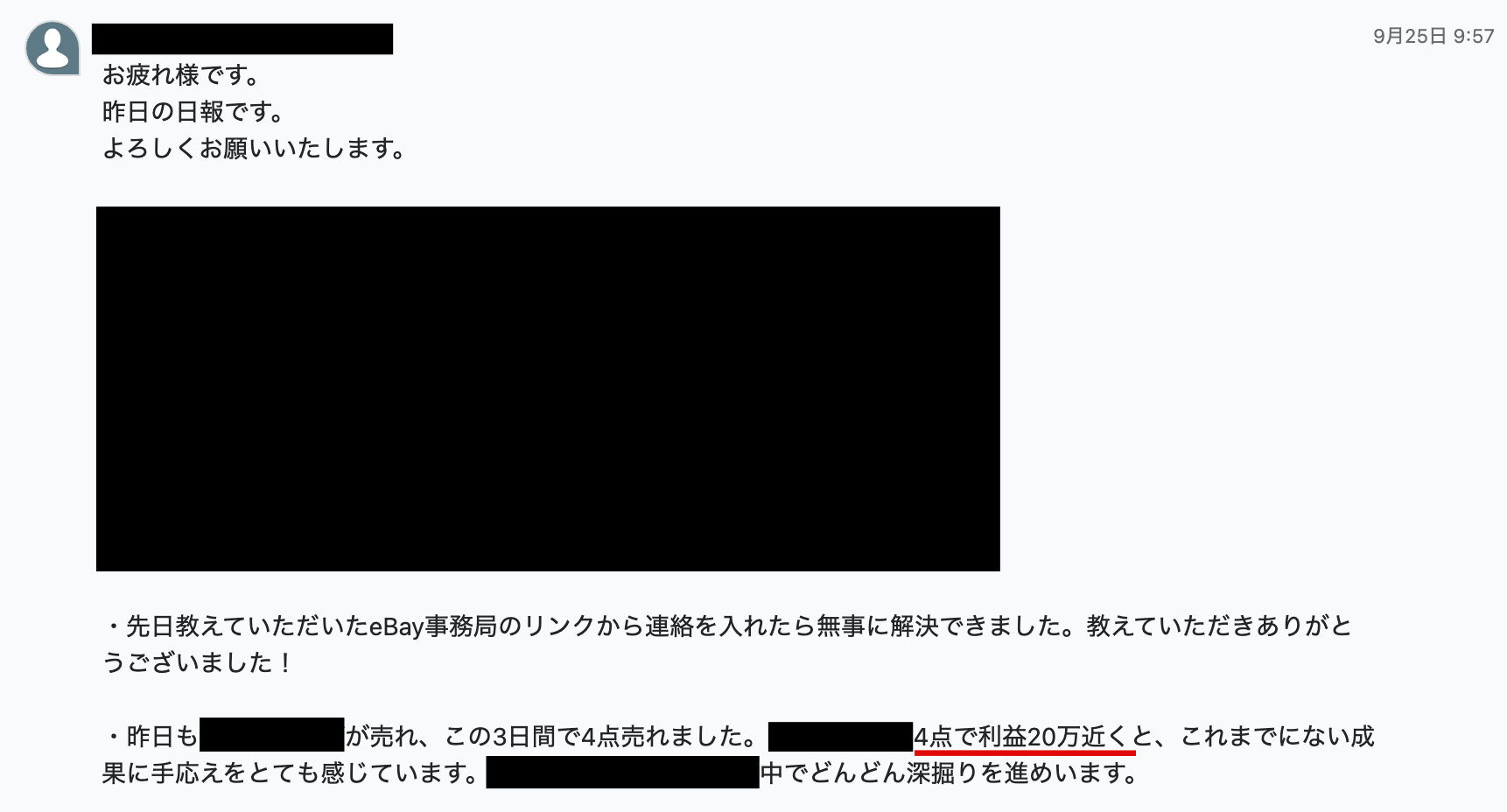 スクリーンショット 2024-09-25 16.00.41
