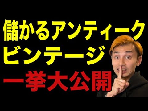 ebay輸入 儲かる商品 リサーチ 転売